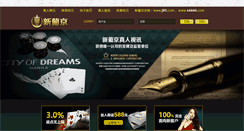 Desktop Screenshot of multi-set.ru